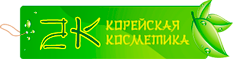 2Kshop.ru Интернет магазин корейской косметики в Москве 2Kshop.ru Интернет магазин корейской косметики в Москве